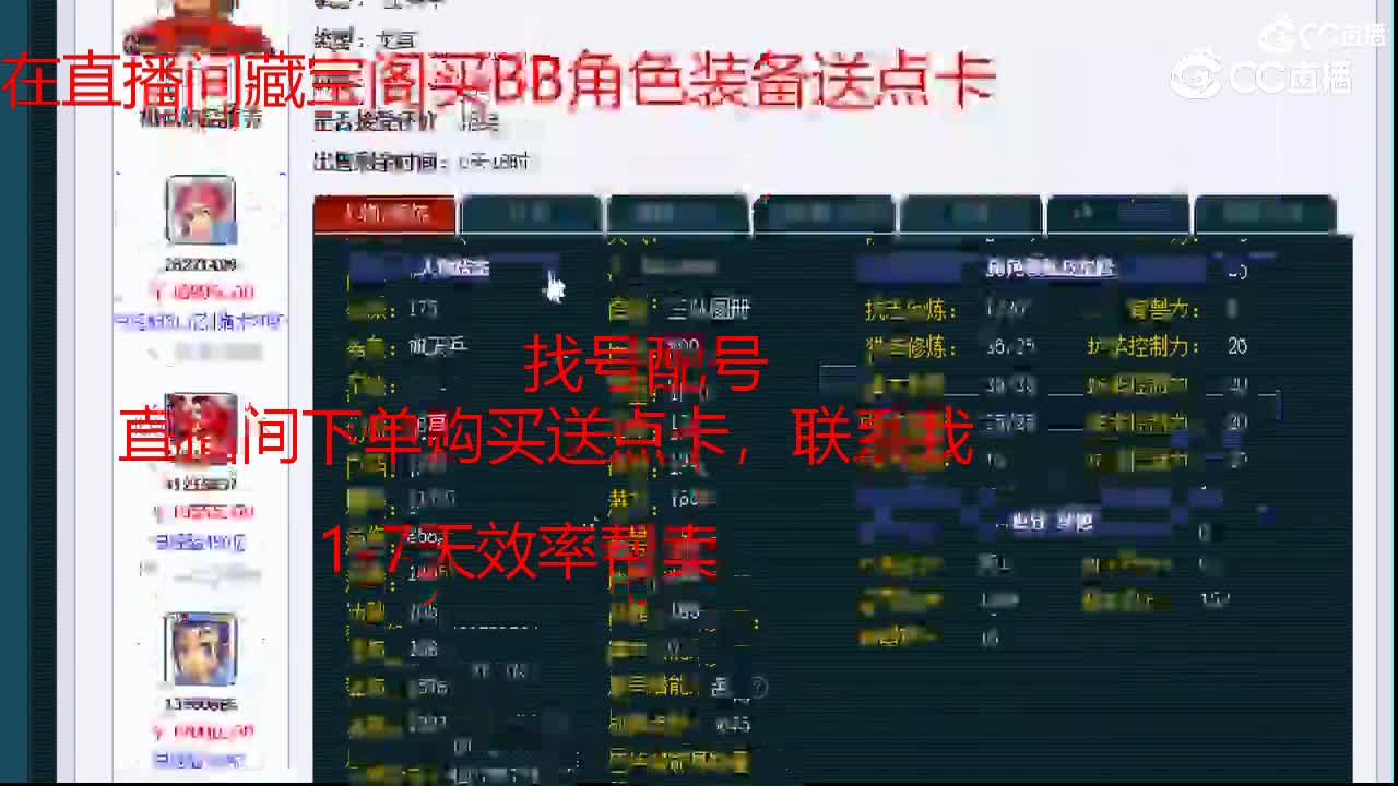 【主播点评】龙宫