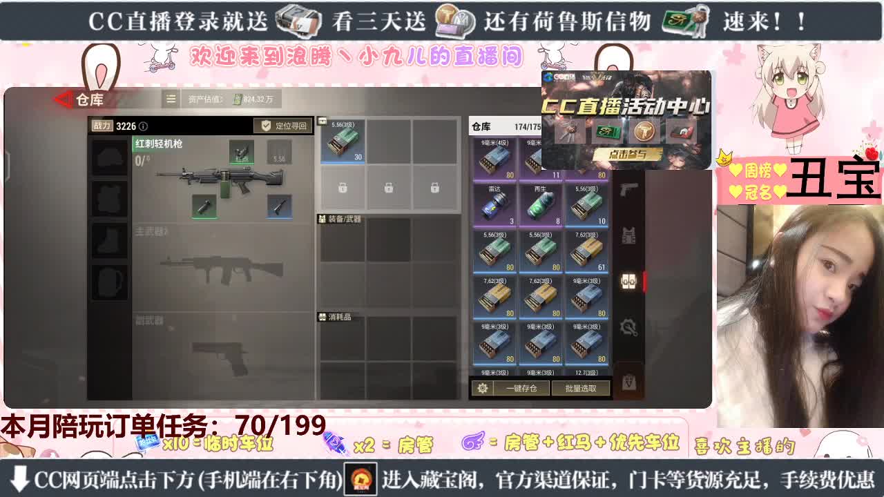 最快撤离女选手 第1段