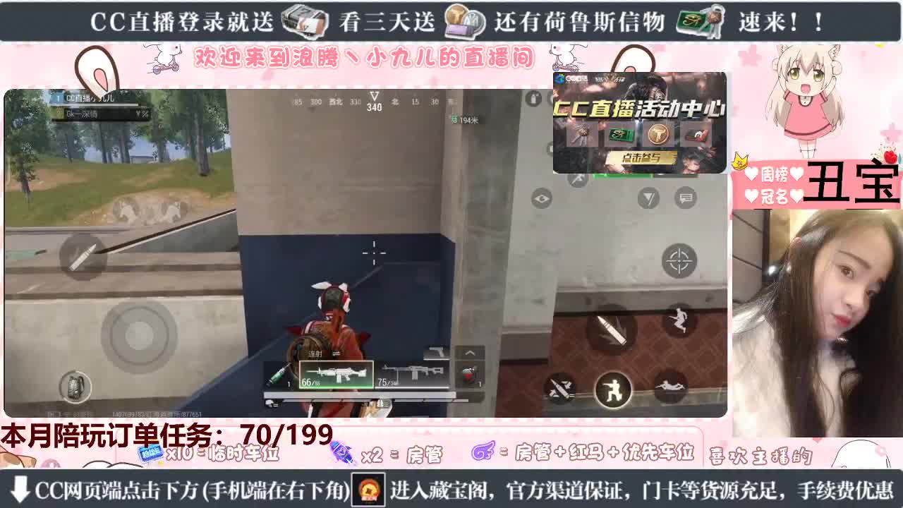 最快撤离女选手 第2段
