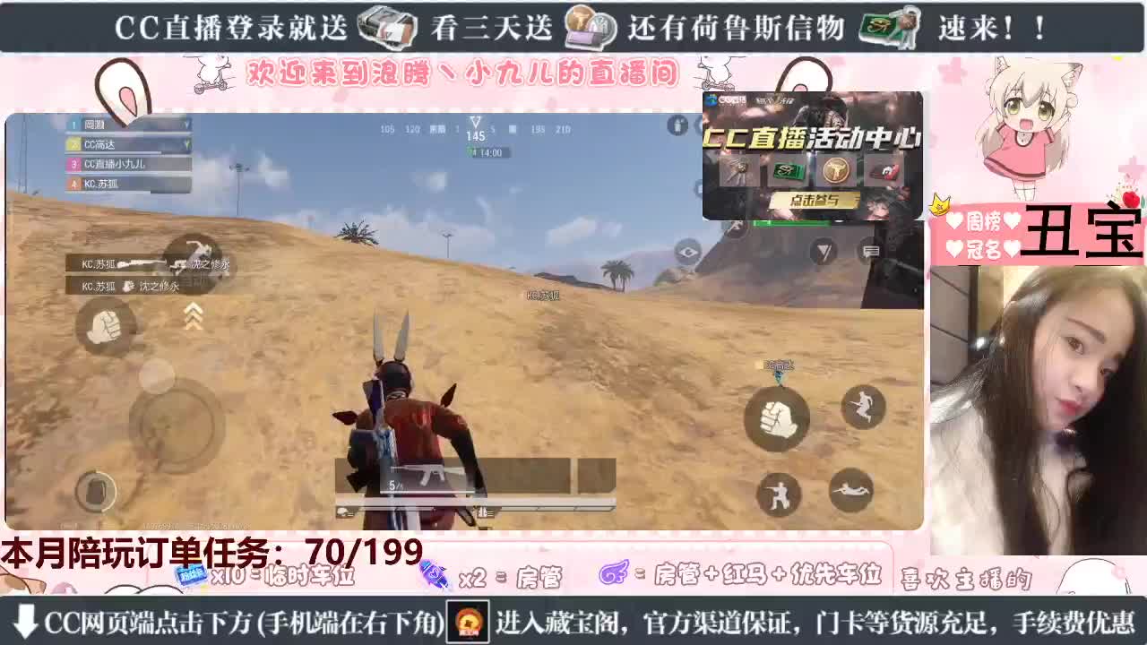 最快撤离女选手 第3段