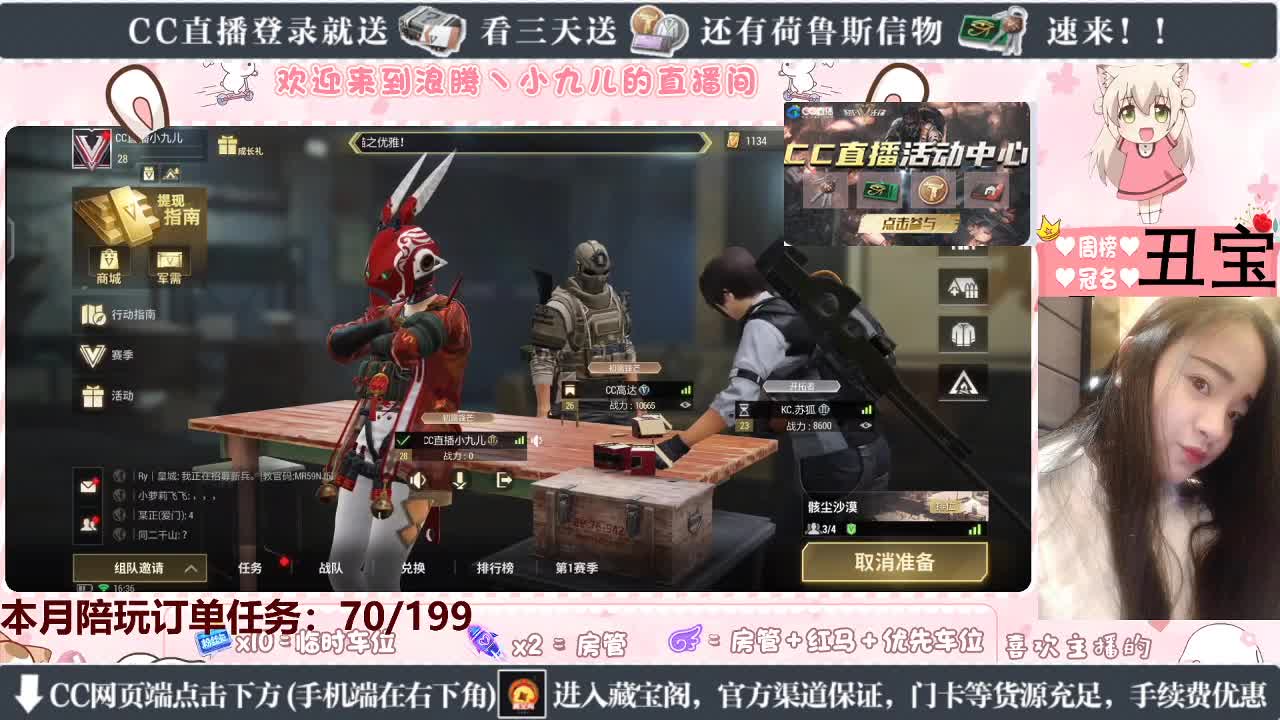 最快撤离女选手 第4段