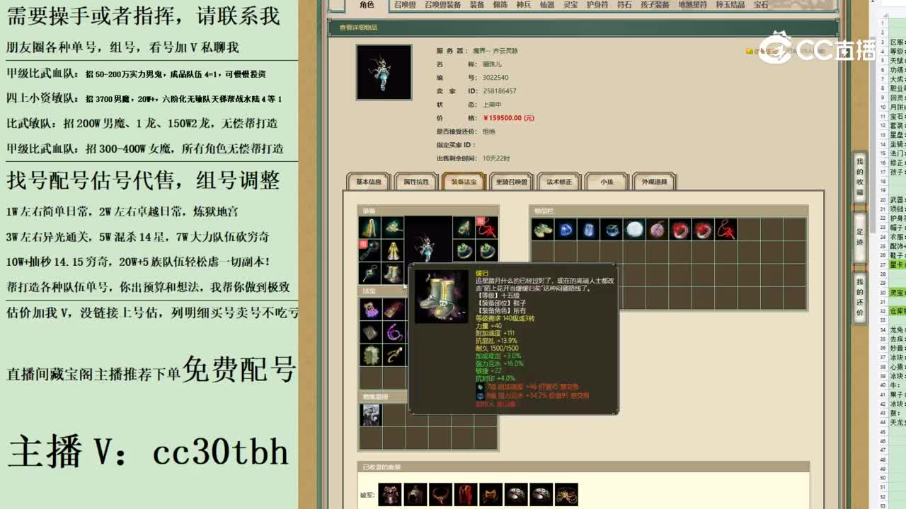 2023-06-26 21-46-41女龙123123