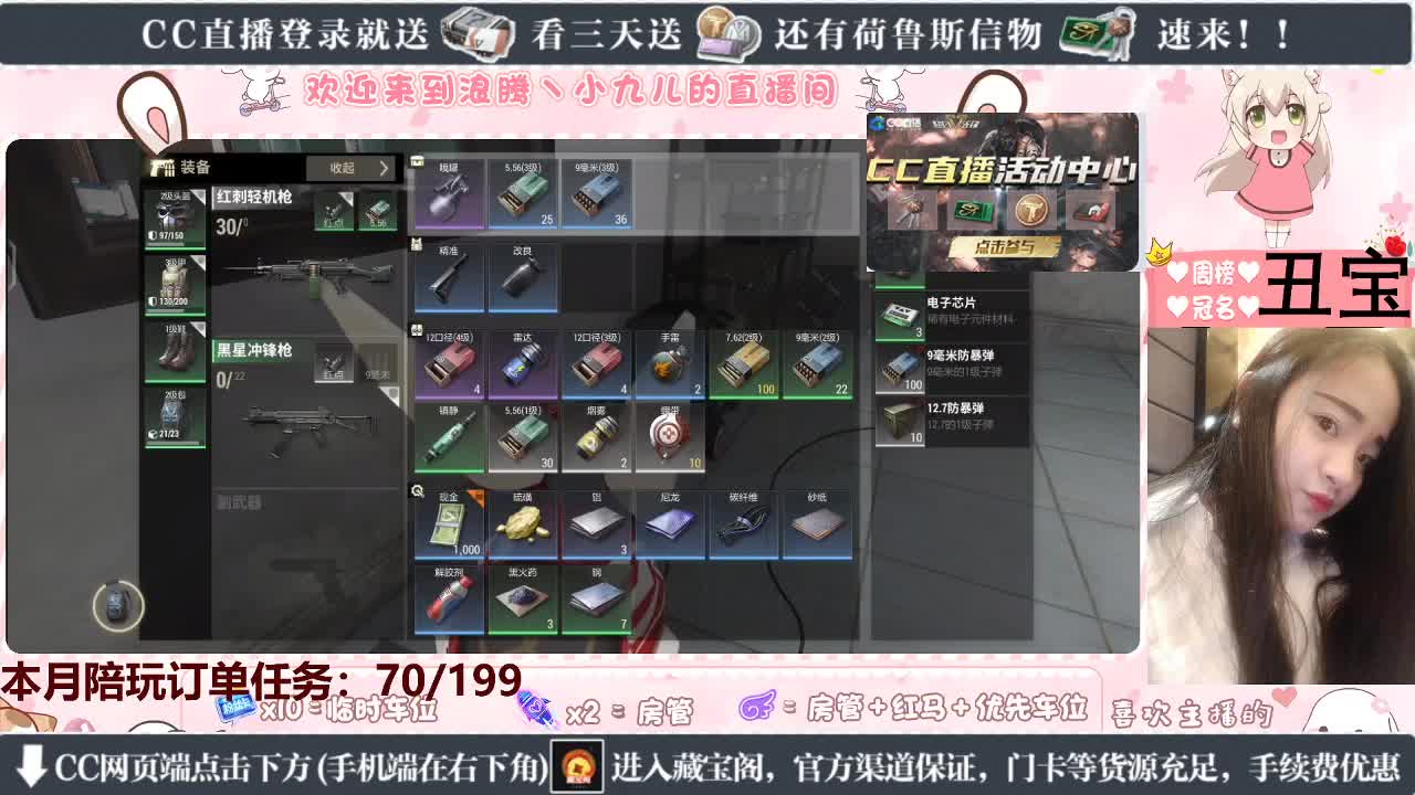 最快撤离女选手 第5段