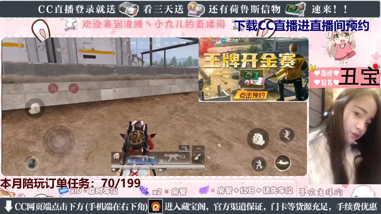 最快撤离女选手 第9段