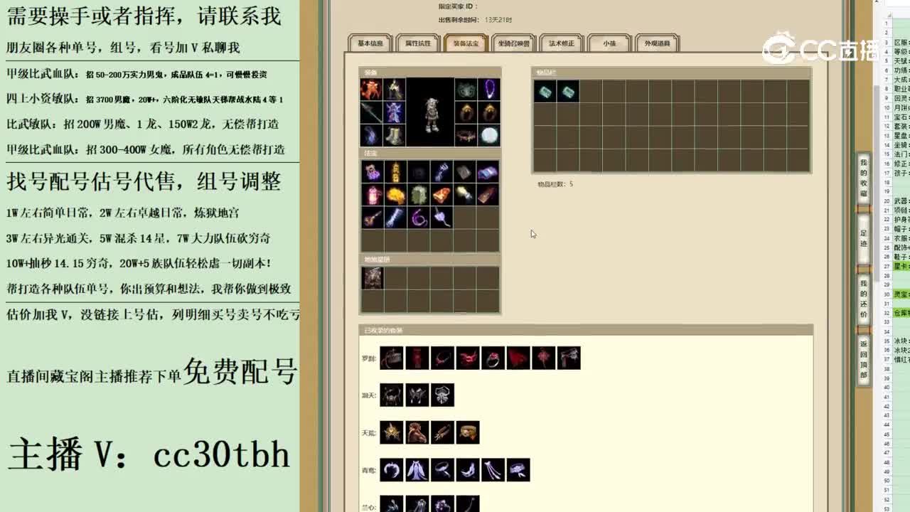 2023-06-26 21-52-41男鬼123