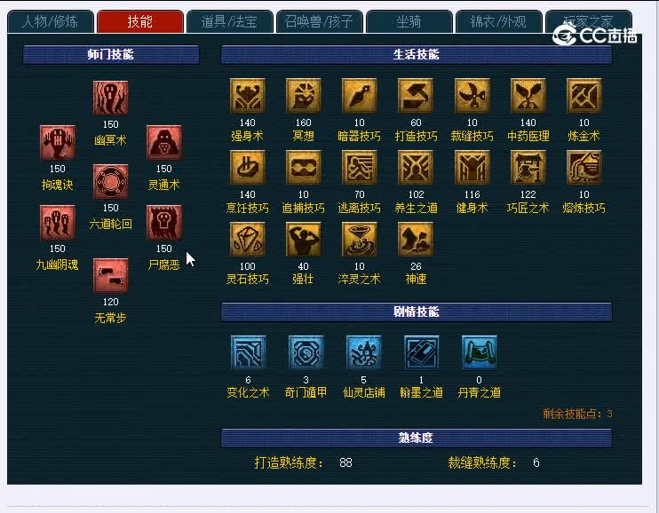 南阳府129DF