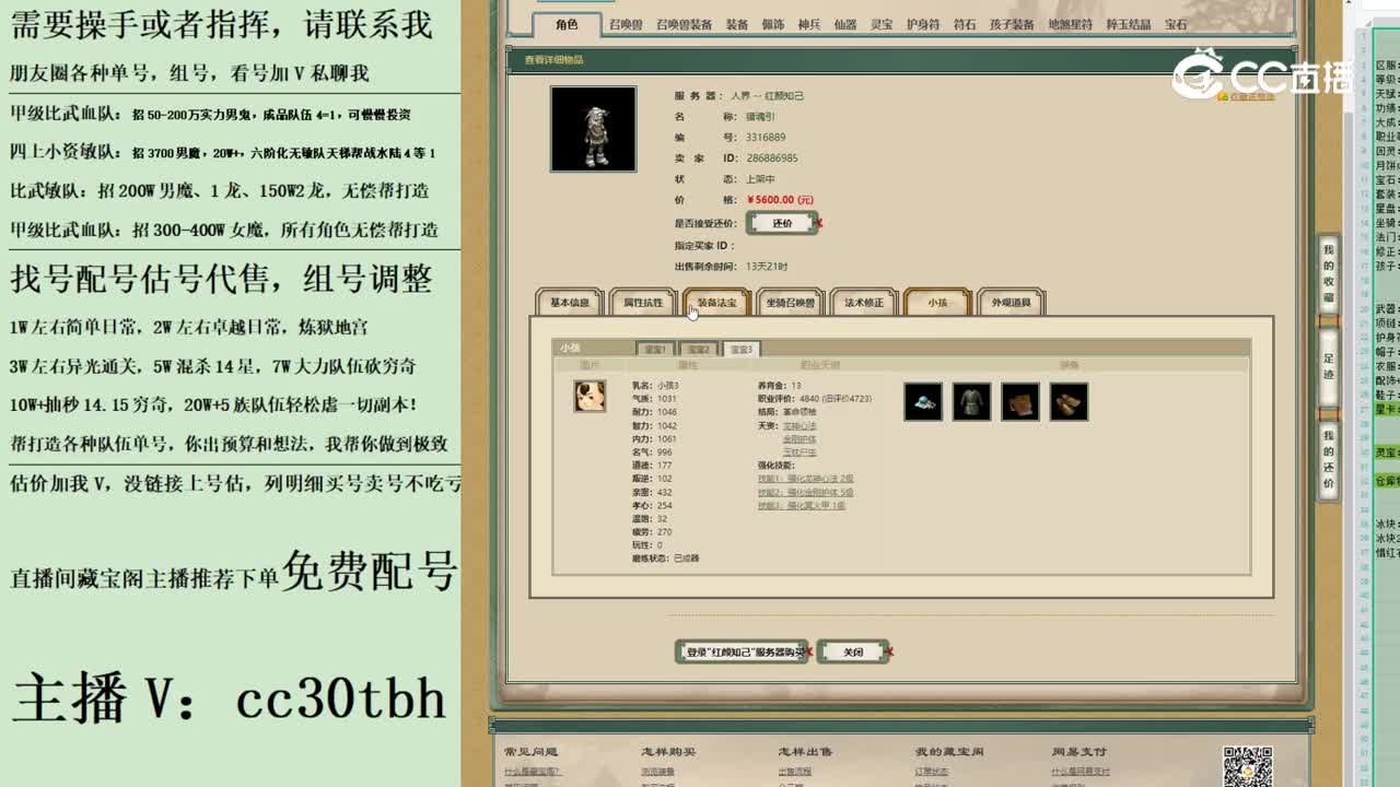 2023-06-26 21-53-55男鬼123123