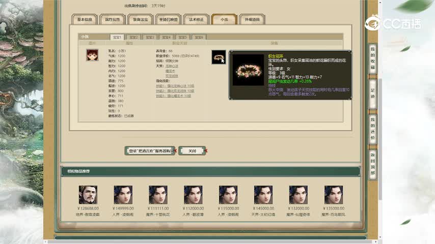 把酒言欢200男龙13888