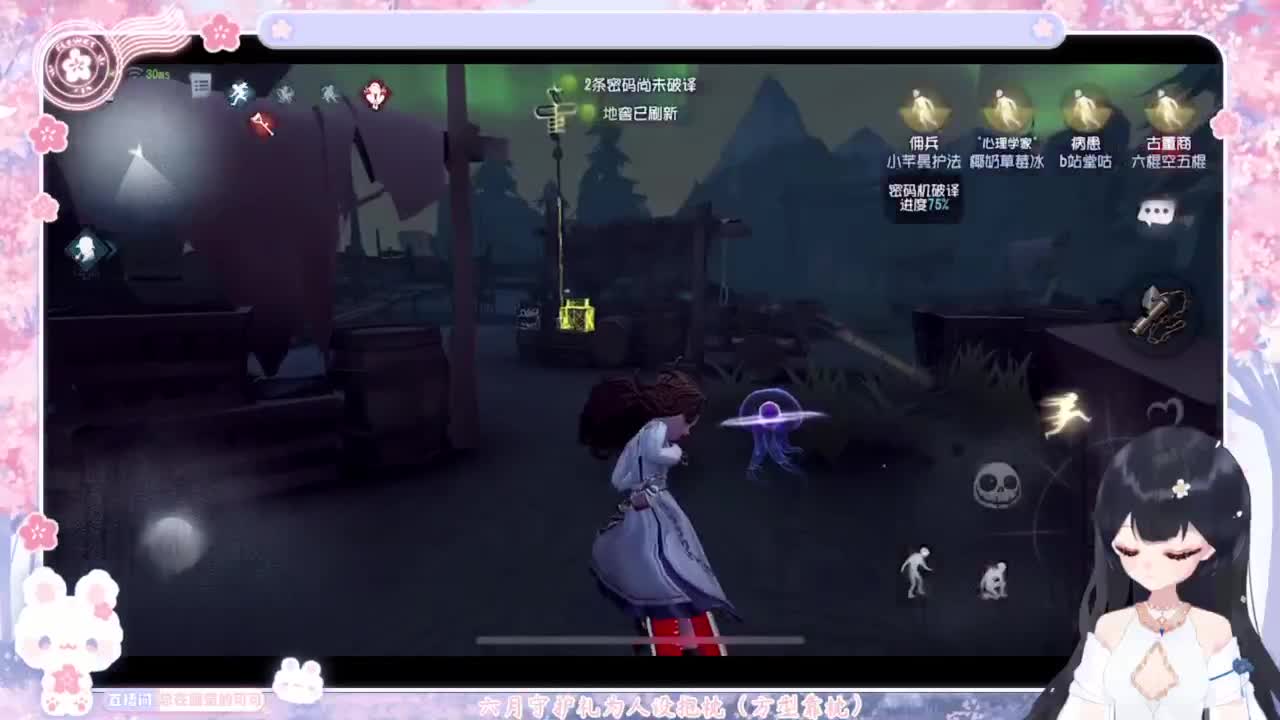 又是你摇摇车 第1段