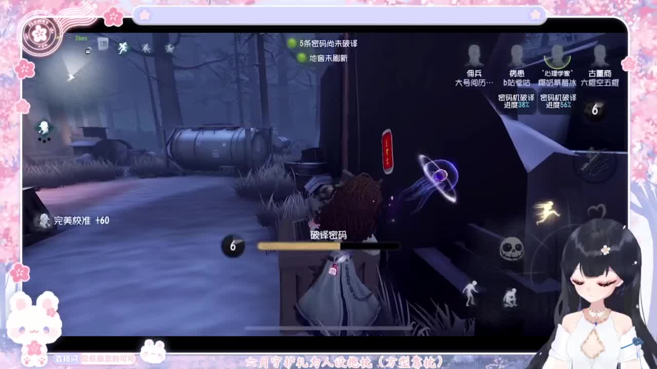 又是你摇摇车 第2段