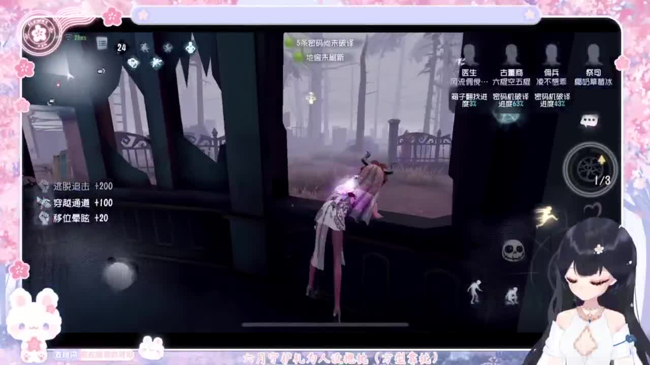 又是你摇摇车 第3段