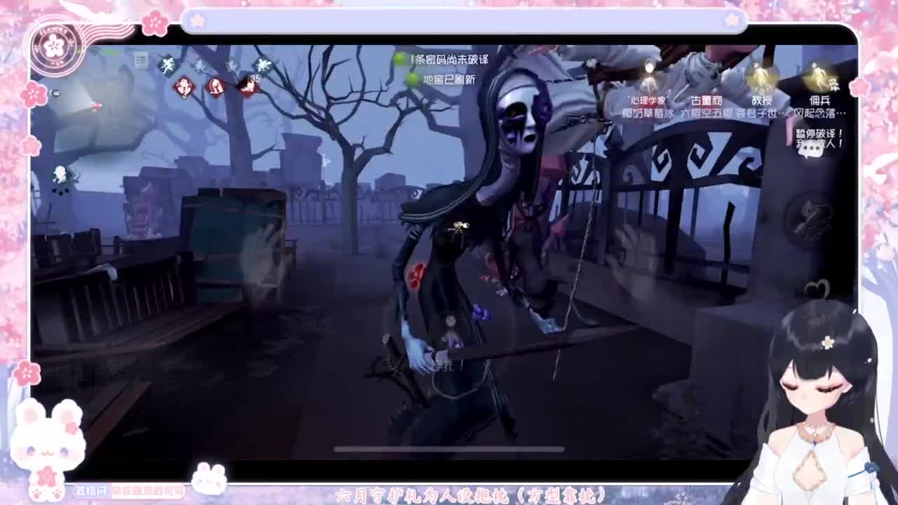 又是你摇摇车 第4段