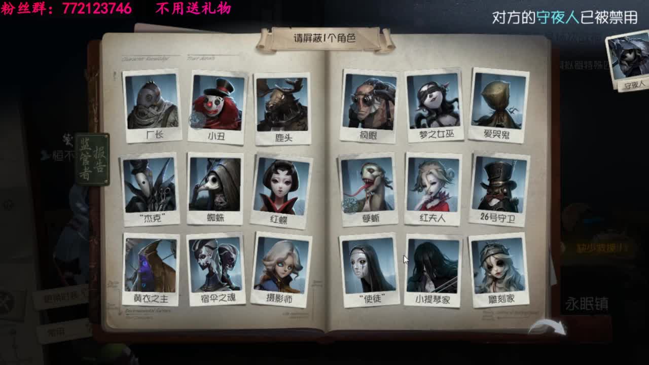 老六的自我素养 第3段