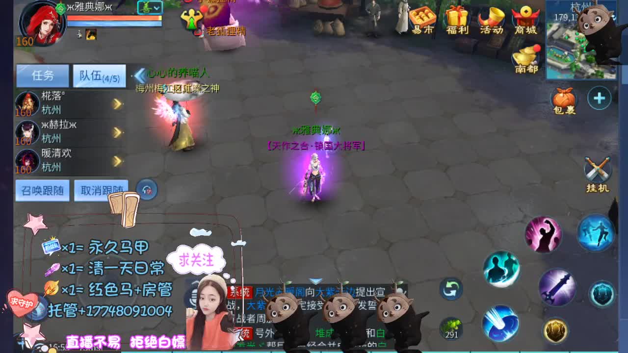 空空接托管-接资源 第4段