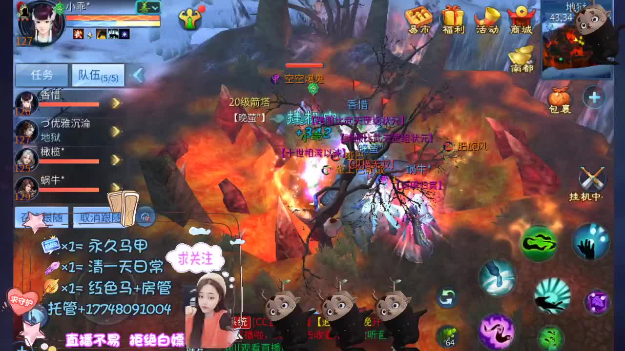 空空接托管-接资源 第5段