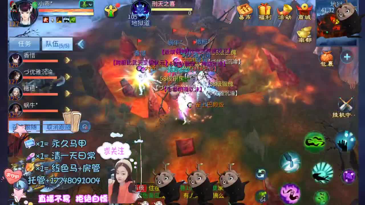 空空接托管-接资源 第6段
