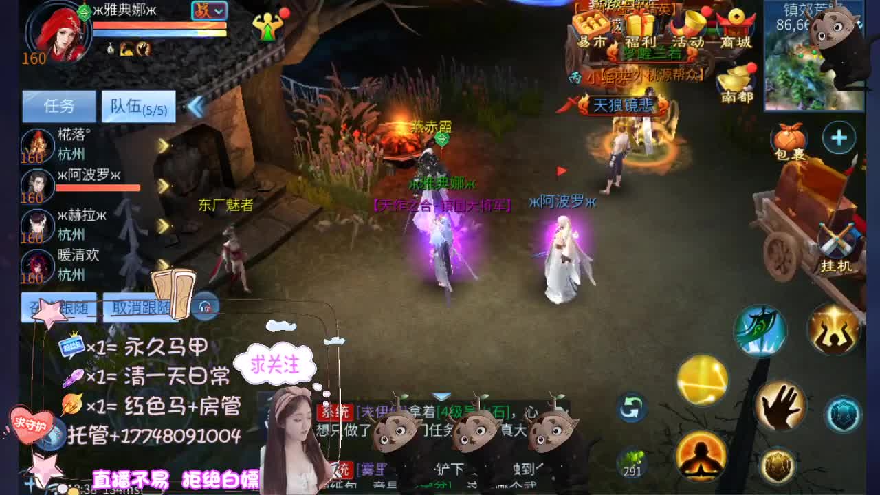 空空接托管-接资源 第7段