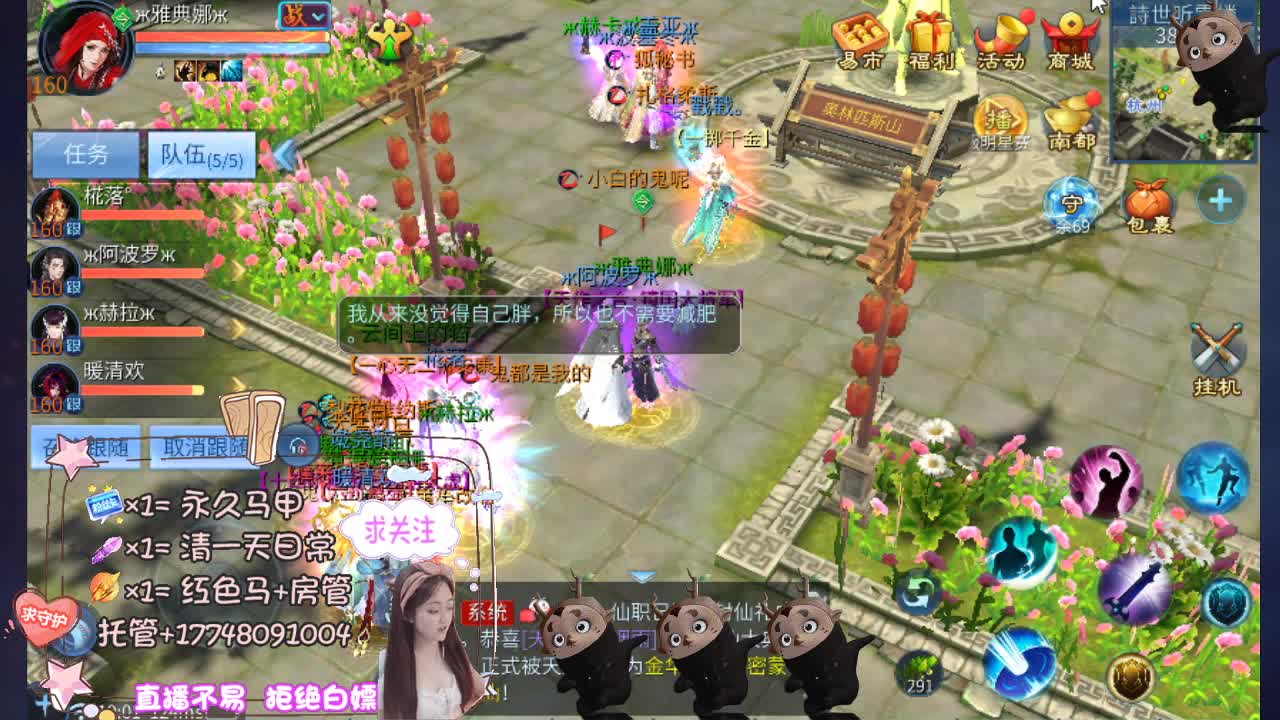 空空接托管-接资源 第8段