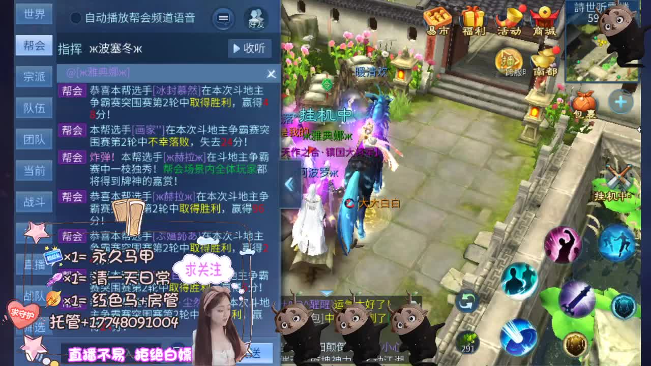 空空接托管-接资源 第9段