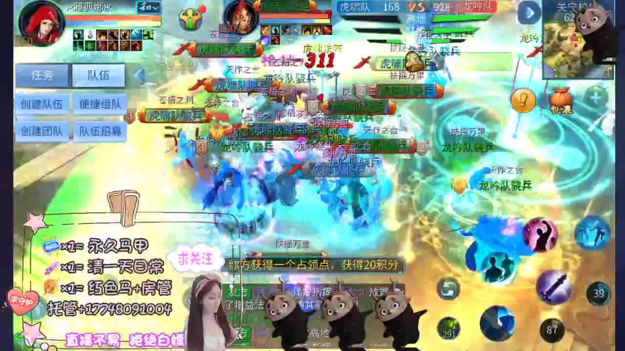 空空接托管-接资源 第10段