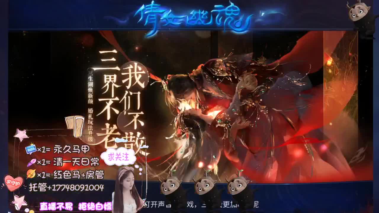 空空接托管-接资源 第11段