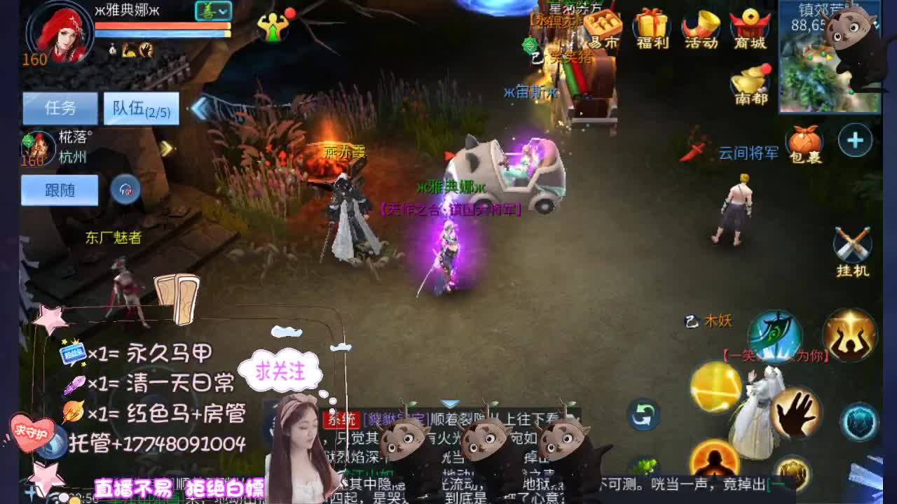 空空接托管-接资源 第12段