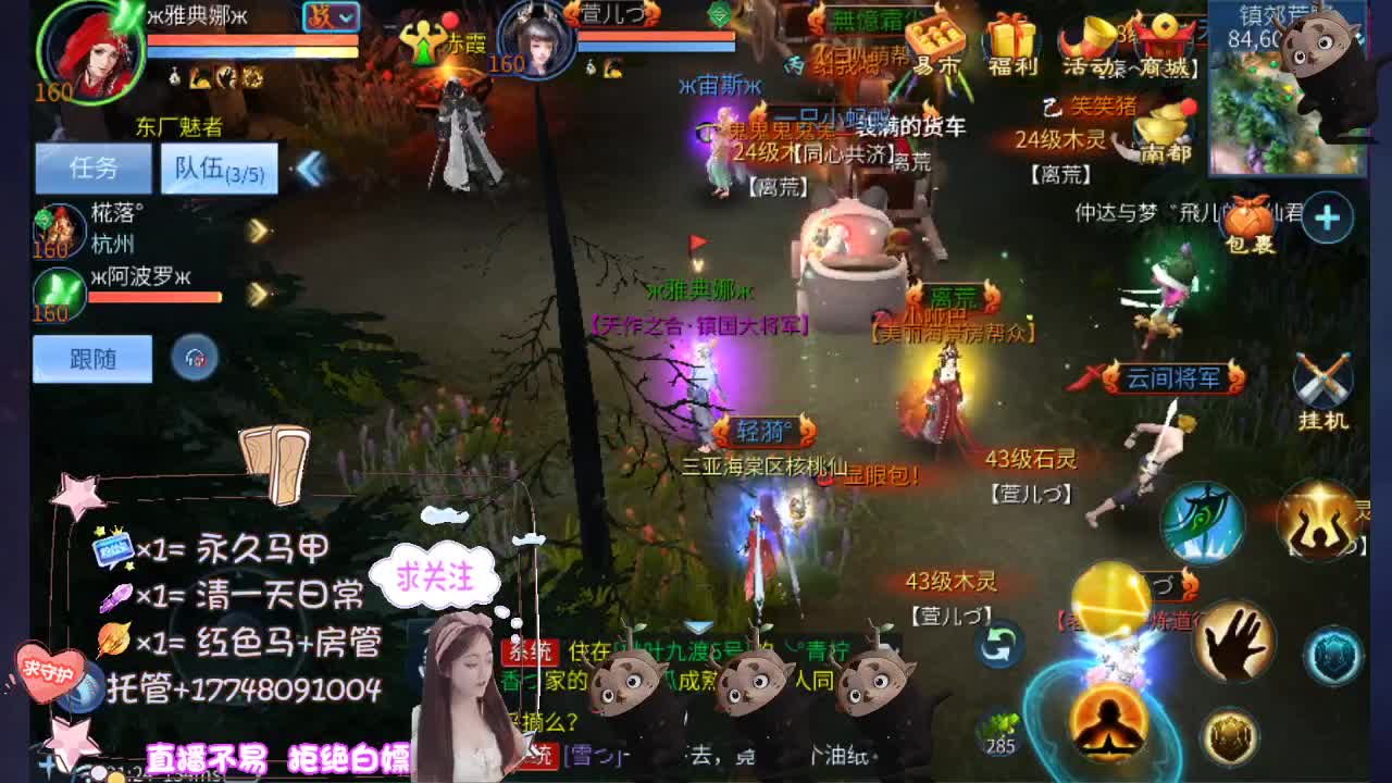 空空接托管-接资源 第13段