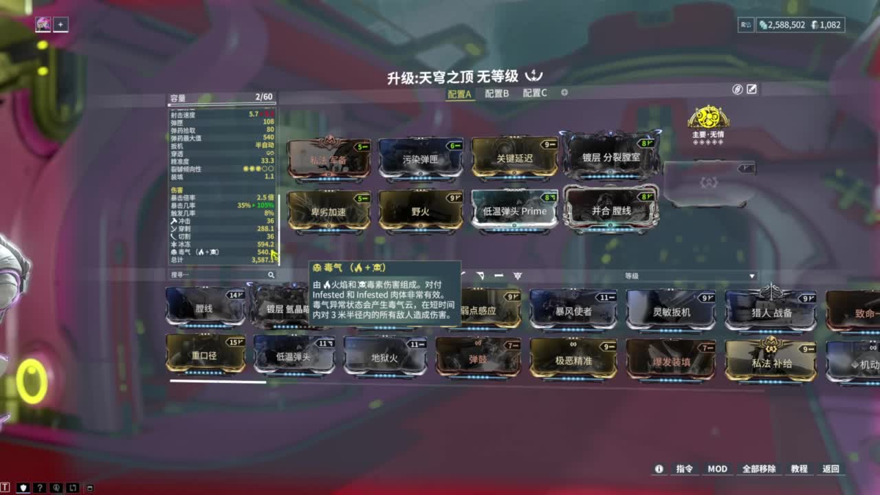 观看直播领取游戏道具~ 第2段