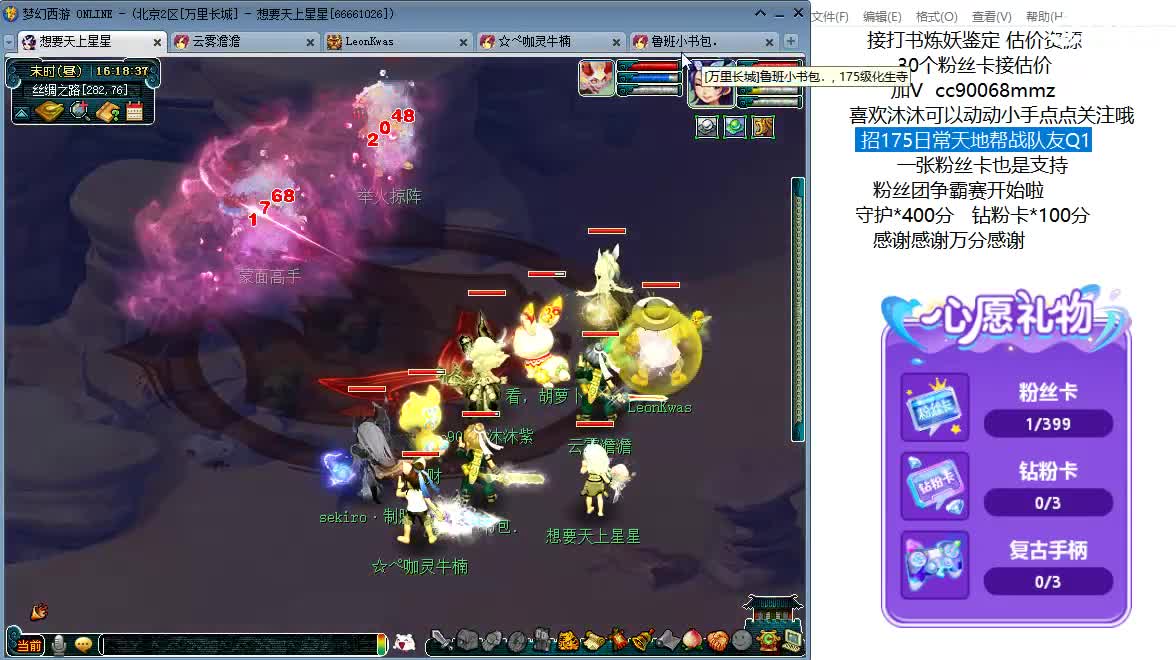 来听歌歌聊天天啊ღ 第1段