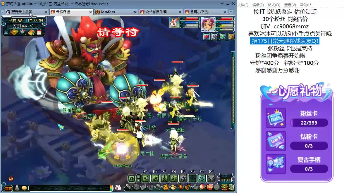 来听歌歌聊天天啊ღ 第4段