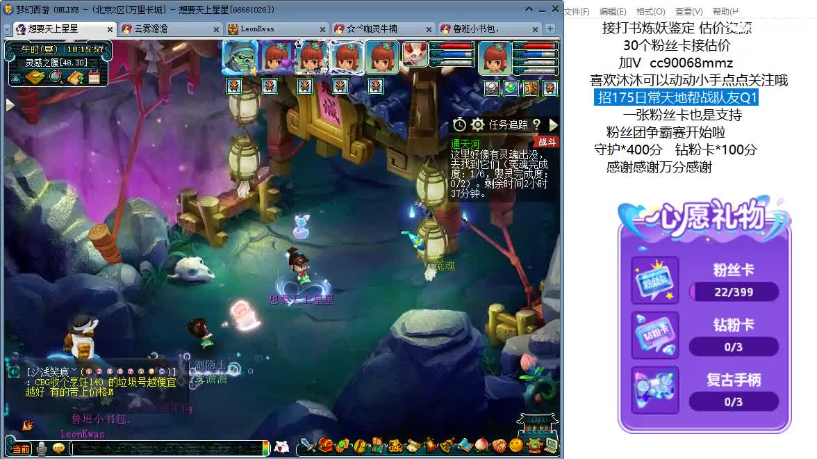 来听歌歌聊天天啊ღ 第5段