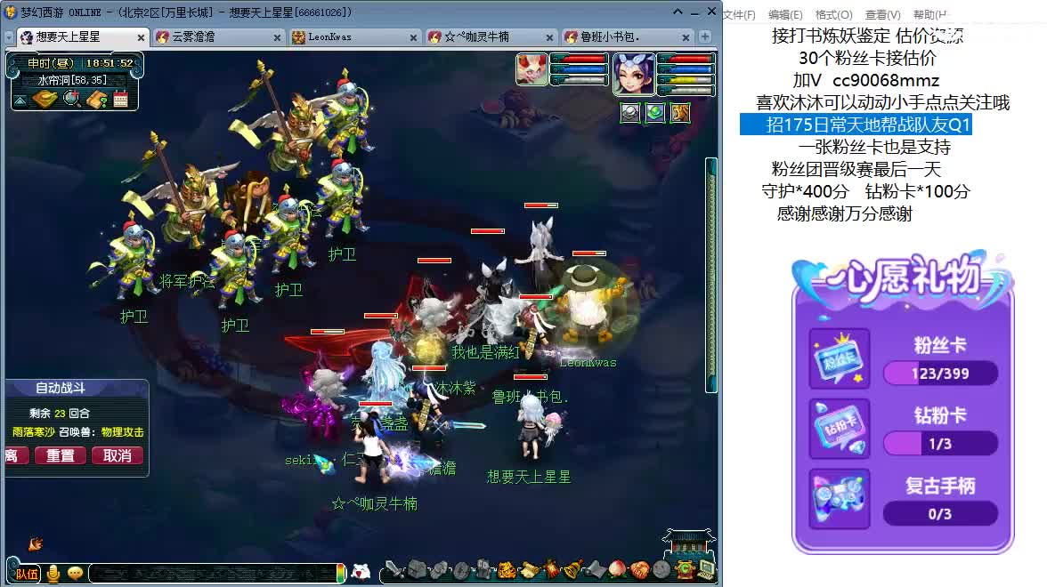 来听歌歌聊天天啊ღ 第6段