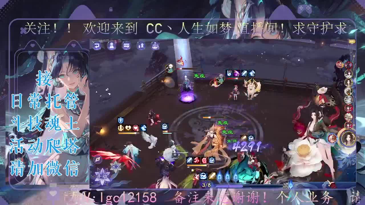 打打斗技，接斗技调号托管 第2段
