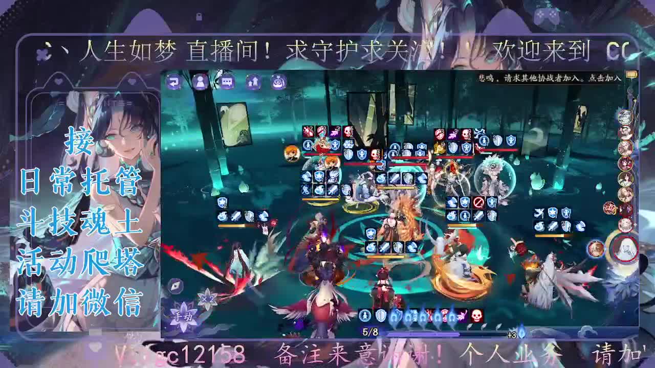 打打斗技，接斗技调号托管