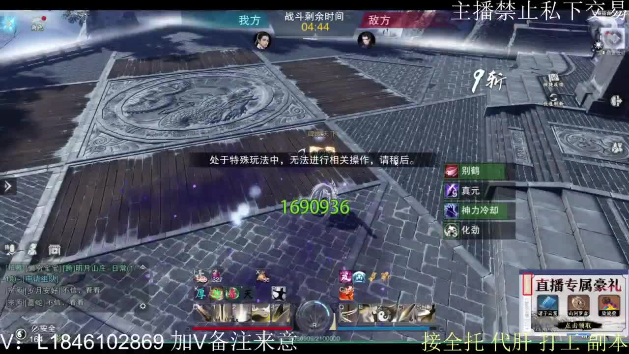 接托管各种 第4段