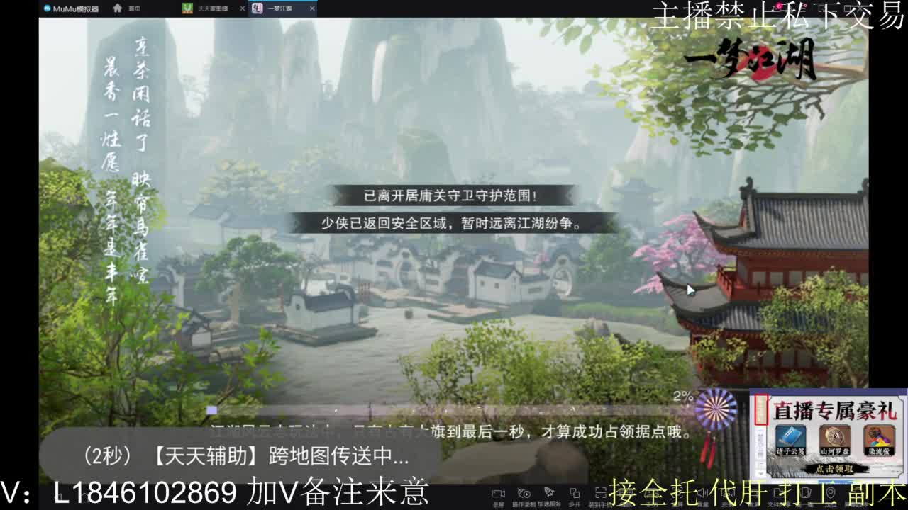 接托管各种 第5段