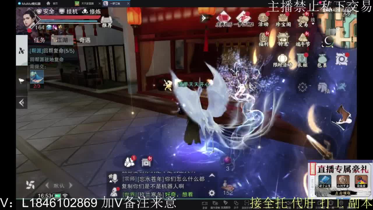 接托管各种 第6段