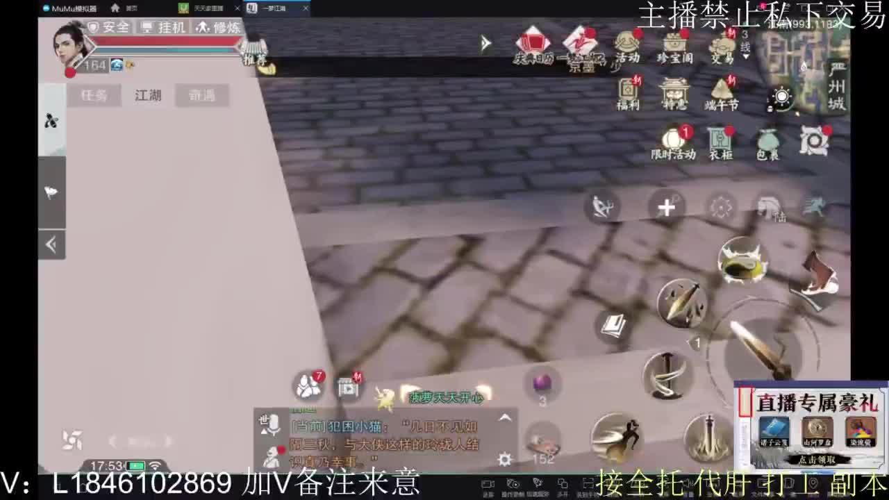 接托管各种 第8段
