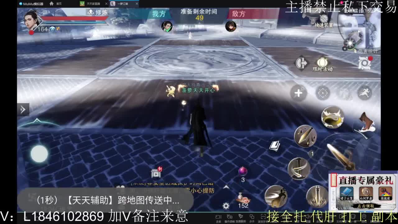 接托管各种 第10段