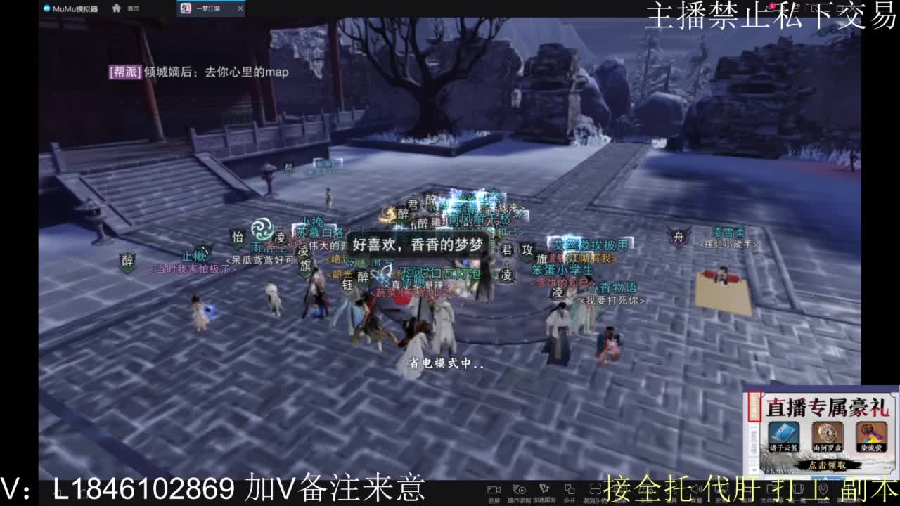 接托管各种 第12段