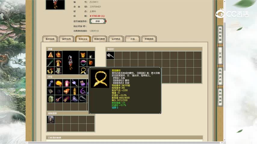 半生缘140男人1700