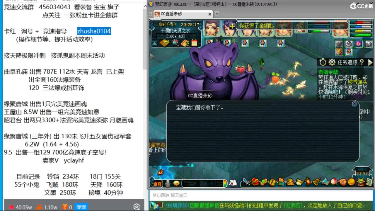 接调号天降冲刺 第一三固解锁倒计时20天 第1段