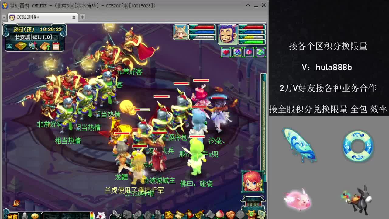 接积分换限量 效率 优惠 第2段