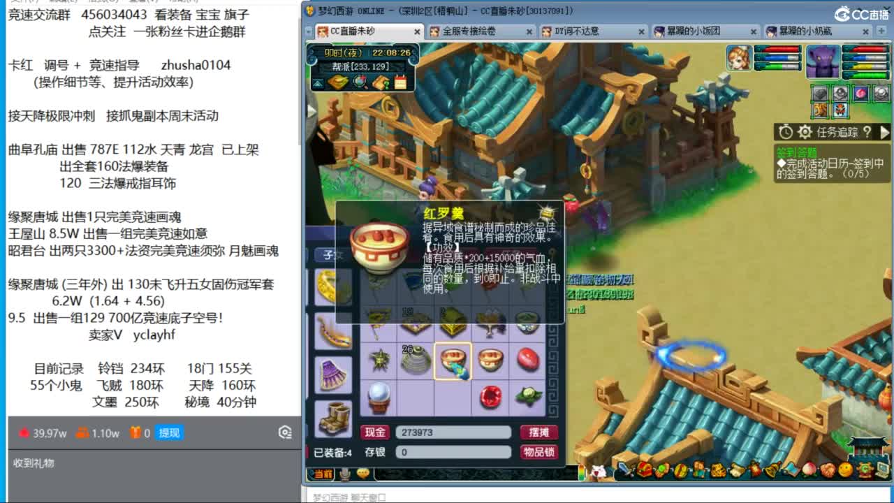 接调号天降冲刺 第一三固解锁倒计时20天 第4段