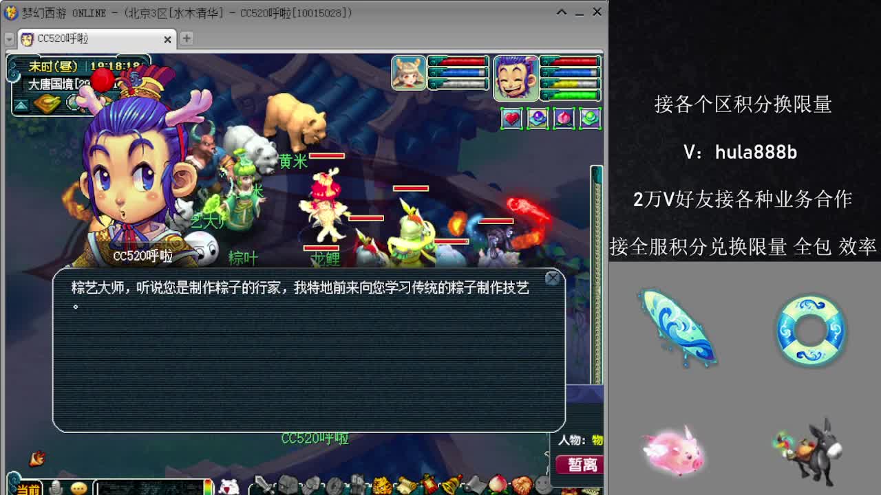 接积分换限量 效率 优惠 第4段