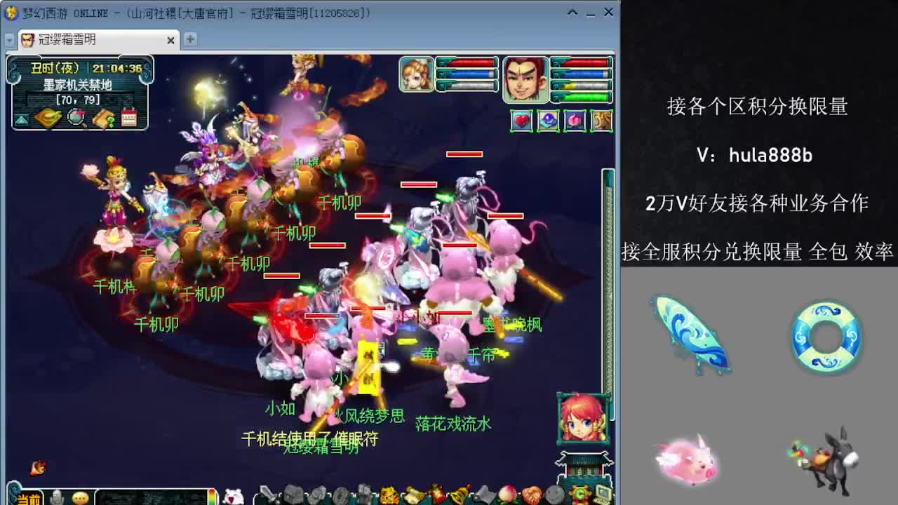 接积分换限量 效率 优惠 第7段
