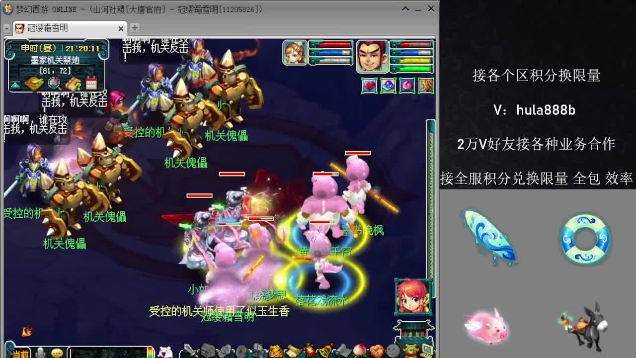 接积分换限量 效率 优惠 第8段