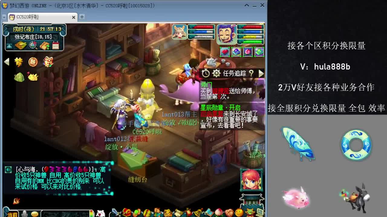 接积分换限量 效率 优惠 第9段