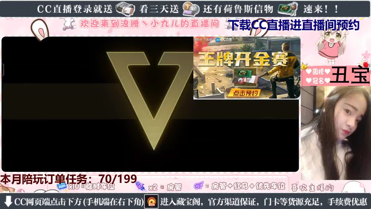 最快撤离女选手 第2段