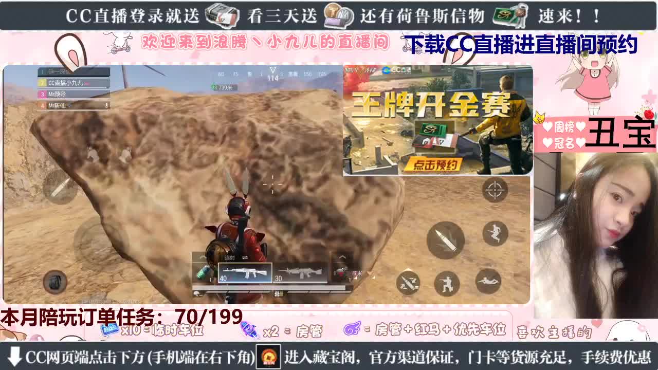 最快撤离女选手 第3段